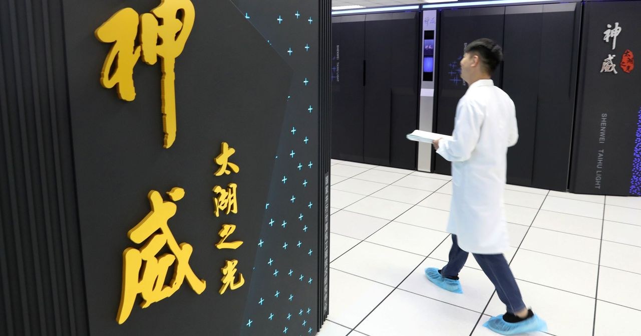 China's LineShine Overtakes US to Reclaim Supercomputing Crown