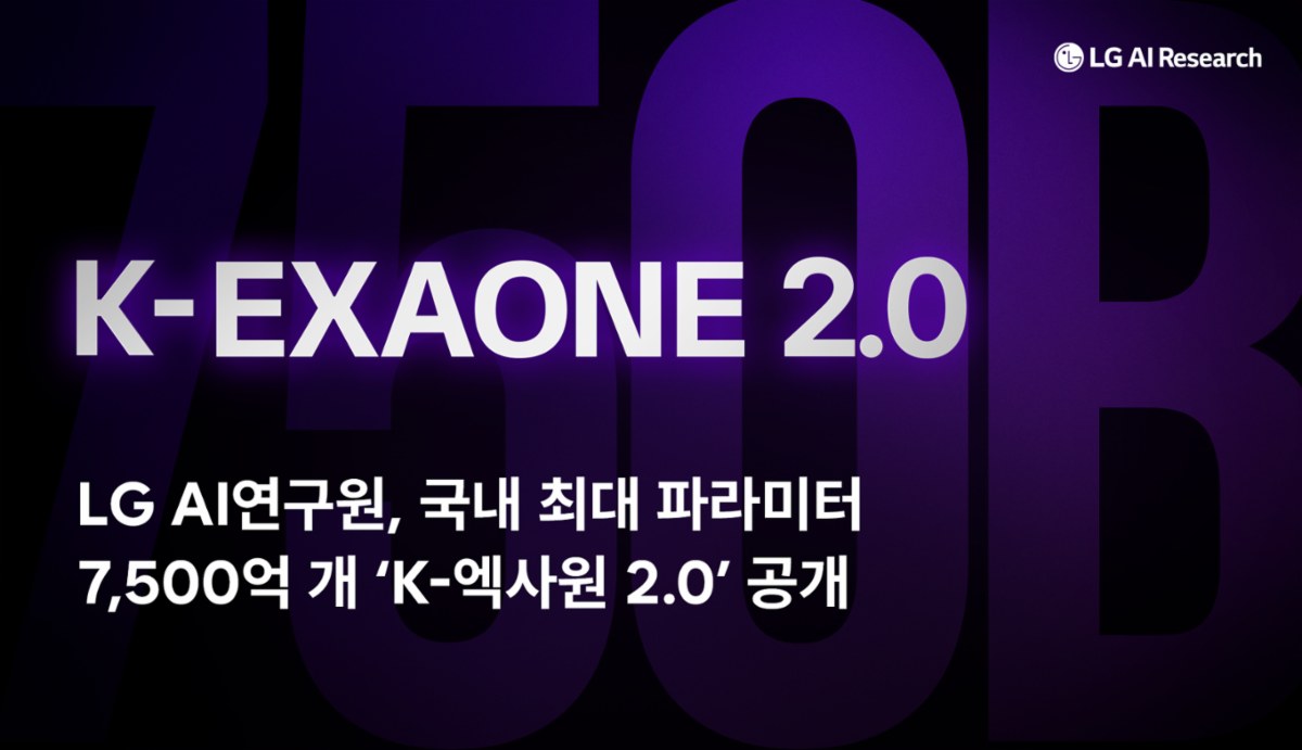 LG K-EXAONE 2.0 — a 750B open-source strike against Big Tech's walled gardens
